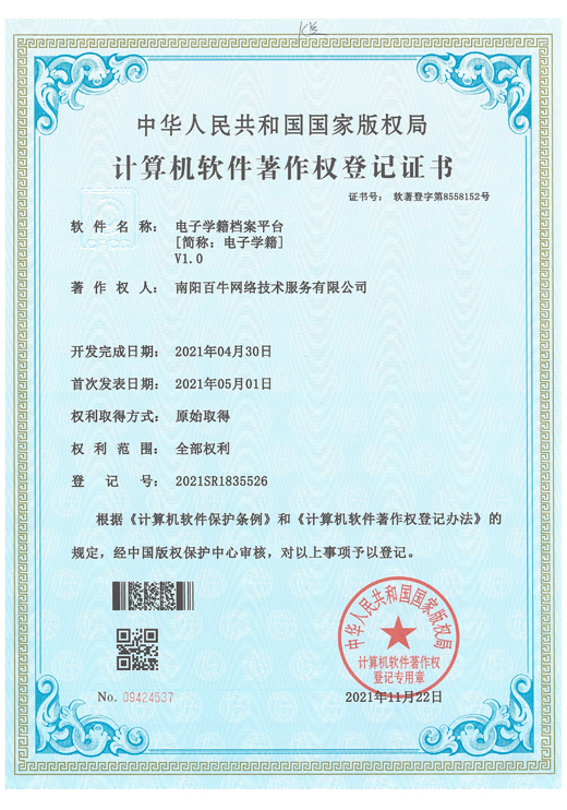&#27431;&#23453;&#30331;&#38470;&#20837;&#21475;&#45;&#27431;&#23453;&#111;&#110;&#108;&#105;&#110;&#101;&#40;&#20013;&#22269;&#41;