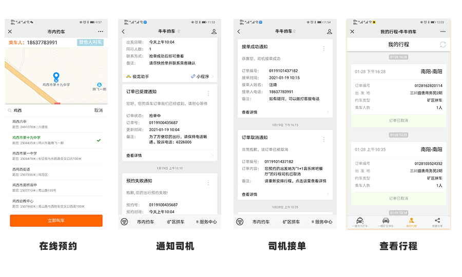 &#27431;&#23453;&#30331;&#38470;&#20837;&#21475;&#45;&#27431;&#23453;&#111;&#110;&#108;&#105;&#110;&#101;&#40;&#20013;&#22269;&#41;